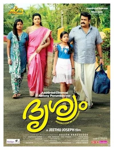  فیلم هندی Drishyam 2013