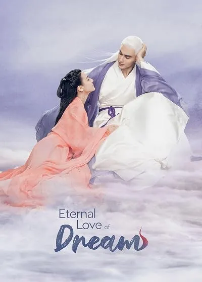 سریال Eternal Love of Dream