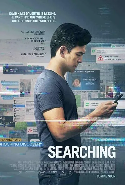  فیلم Searching 2018