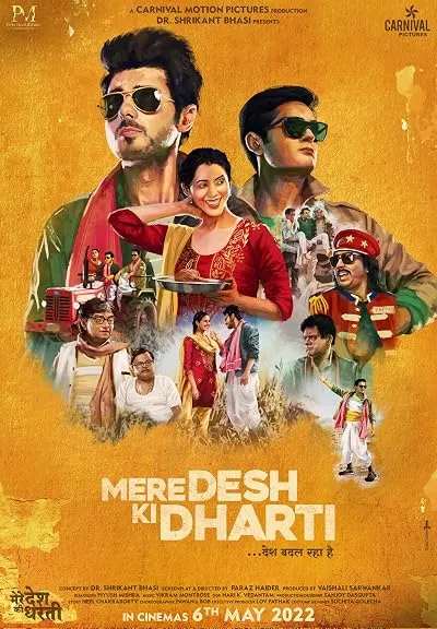  فیلم هندی Mere Desh Ki Dharti 2022