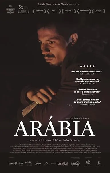  فیلم Araby 2017