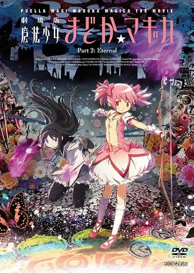 انیمه Puella Magi Madoka Magica the Movie Part 2: Eternal 2012