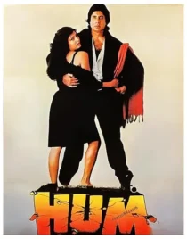  فیلم هندی Hum 1991