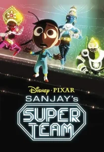  انیمیشن Sanjay’s Super Team 2015