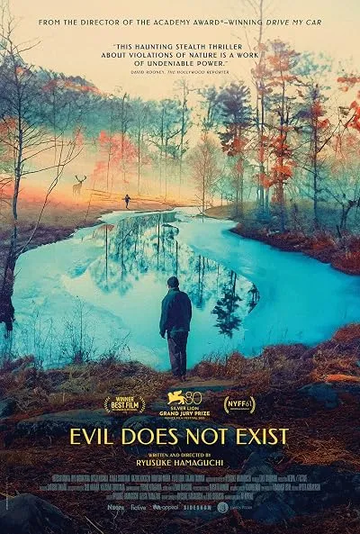  فیلم Evil Does Not Exist 2023