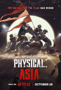 برنامه تلویزیونی کره‌ای Physical: Asia