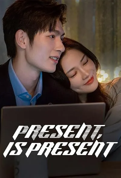  سریال Present, Is Present