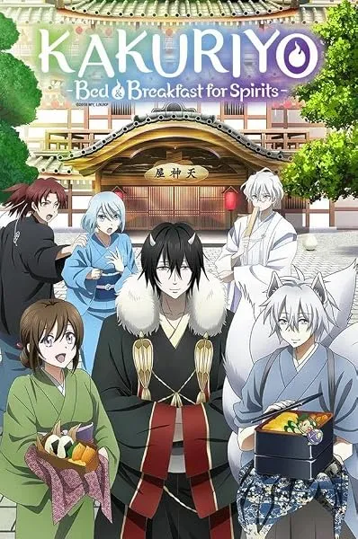  انیمه Kakuriyo: Bed & Breakfast for Spirits