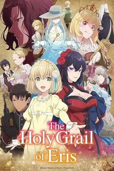انیمه The Holy Grail of Eris
