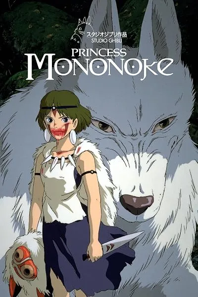  انیمه Princess Mononoke 1997