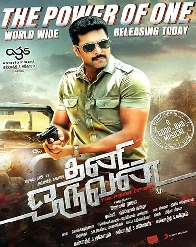  فیلم هندی Thani Oruvan 2015