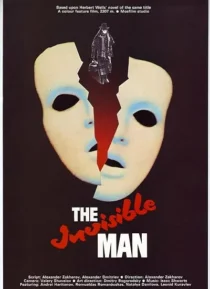  فیلم The Invisible Man 1985