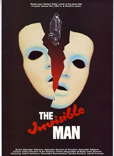  فیلم The Invisible Man 1985
