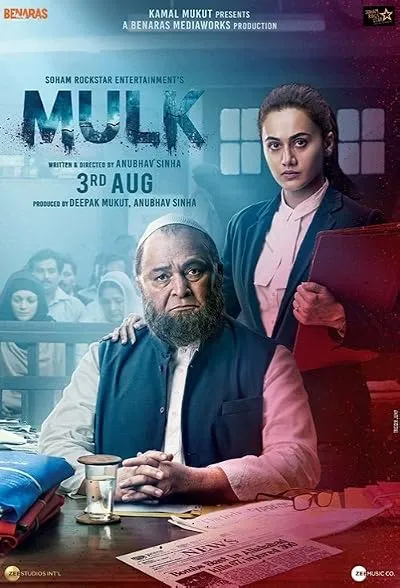 فیلم هندی Mulk 2018