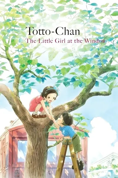  انیمه Totto-Chan: The Little Girl at the Window 2023