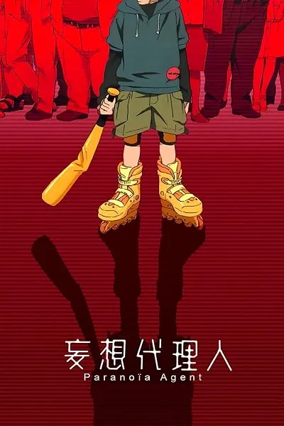  انیمه Paranoia Agent