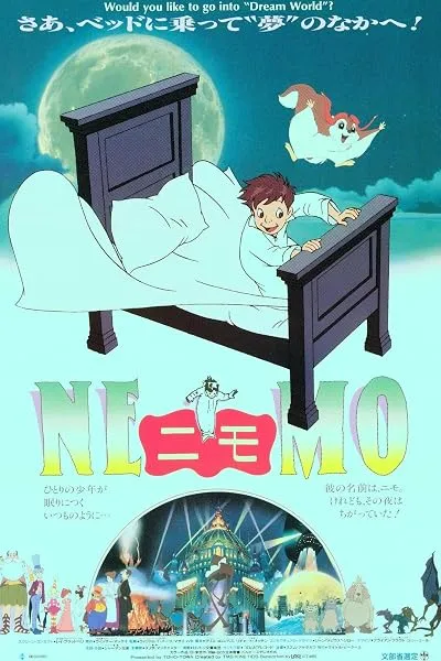  انیمه Little Nemo 1989