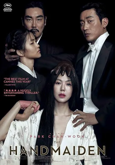  فیلم The Handmaiden 2016