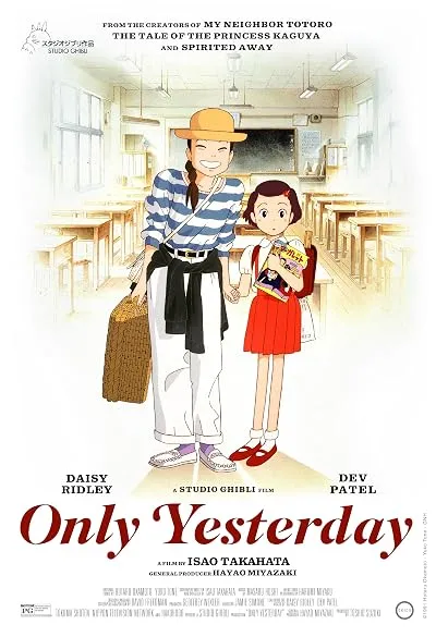  انیمه Only Yesterday 1991