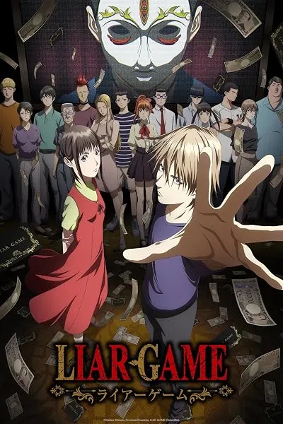 انیمیشن Liar Game