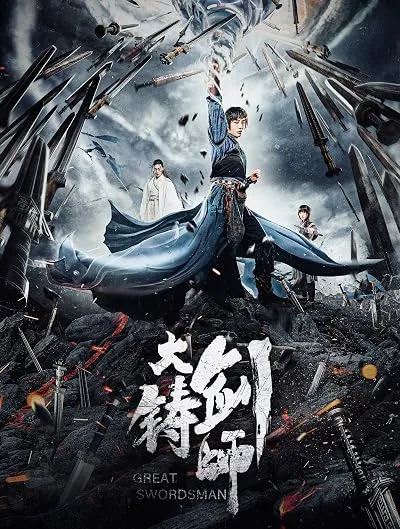 فیلم Sword of Destiny 2021