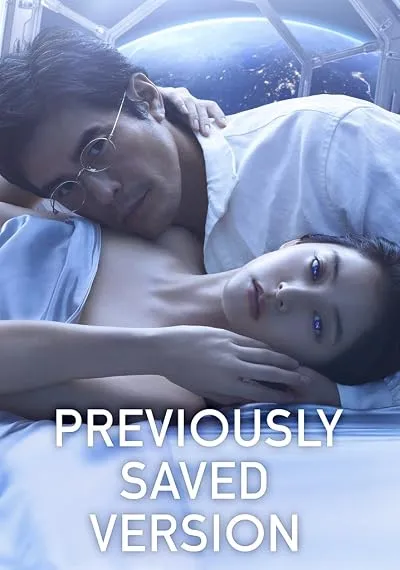  فیلم Previously Saved Version 2024