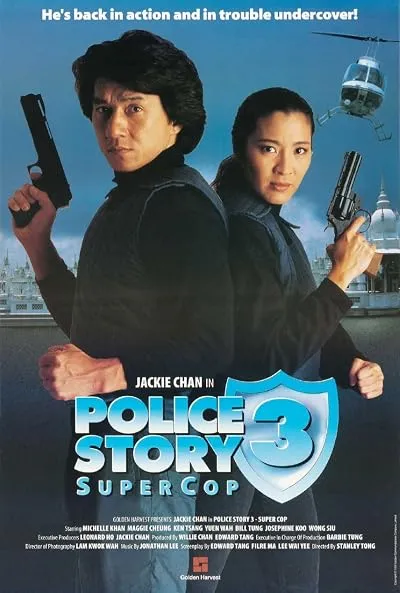  فیلم Police Story 3: Supercop 1992