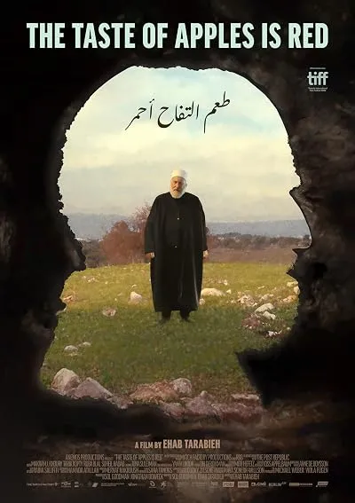  فیلم The Taste of Apples Is Red 2022