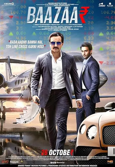  فیلم هندی Baazaar 2018