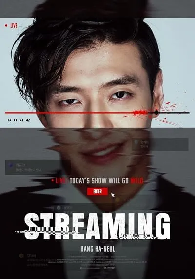 فیلم کره‌ای Streaming 2025