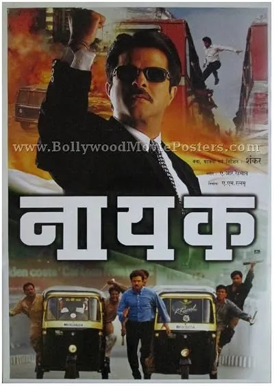  فیلم هندی Nayak: The Real Hero 2001