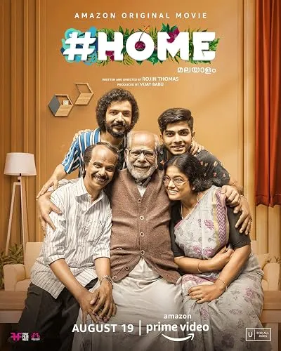 فیلم #Home 2021