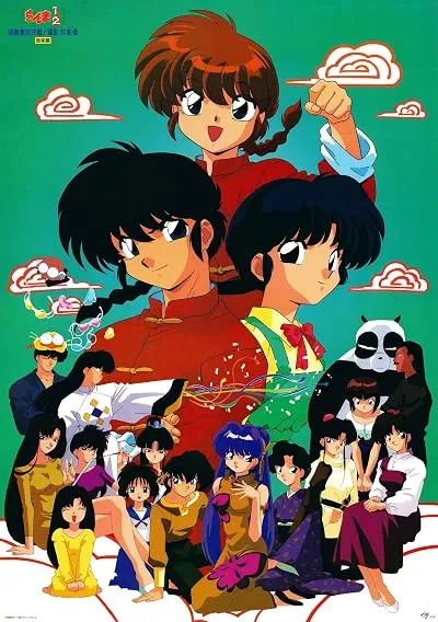 انیمه Ranma1/2