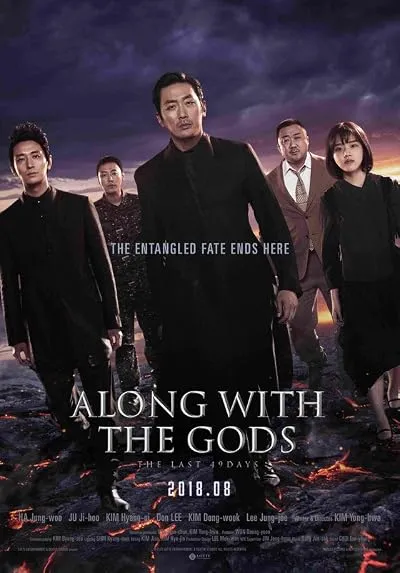  فیلم کره ای Along With the Gods: The Last 49 Days 2018