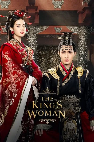  سریال The King’s Woman