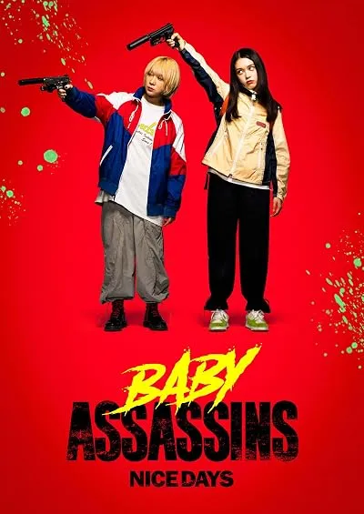  فیلم Baby Assassins: Nice Days 2024