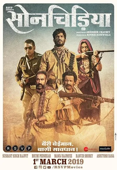  فیلم هندی Sonchiriya 2019