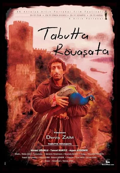  فیلم Somersault in a Coffin 1996