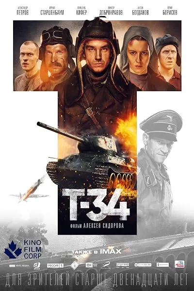  فیلم T-34 2018