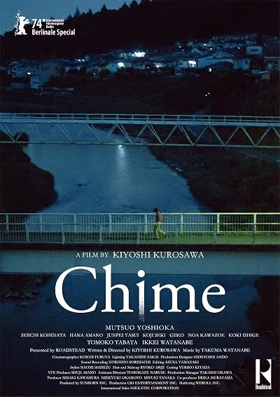  فیلم Chime 2024