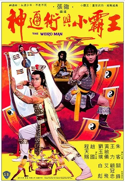  فیلم The Weird Man 1983