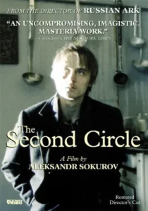 فیلم The Second Circle 1990