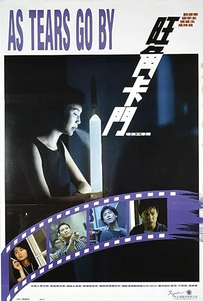  فیلم As Tears Go By 1988