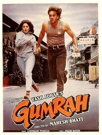  فیلم هندی Gumrah 1993