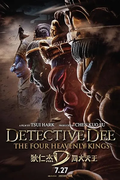 فیلم Detective Dee: The Four Heavenly Kings 2018