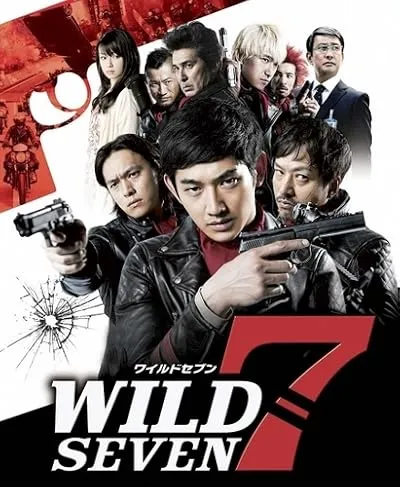 فیلم Wild 7 2011