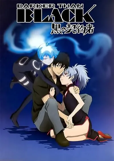  انیمه Darker Than Black