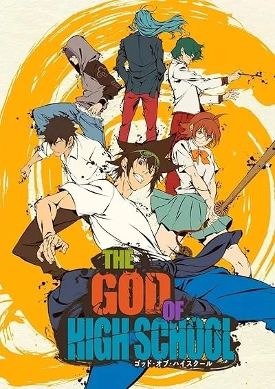  انیمه The God of High School