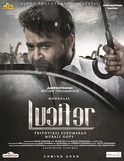  فیلم هندی Lucifer 2019