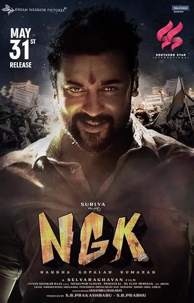  فیلم هندی NGK 2019